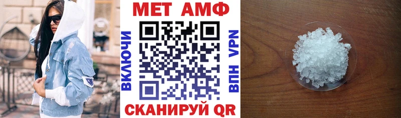Амфетамин 97%  Заринск 
