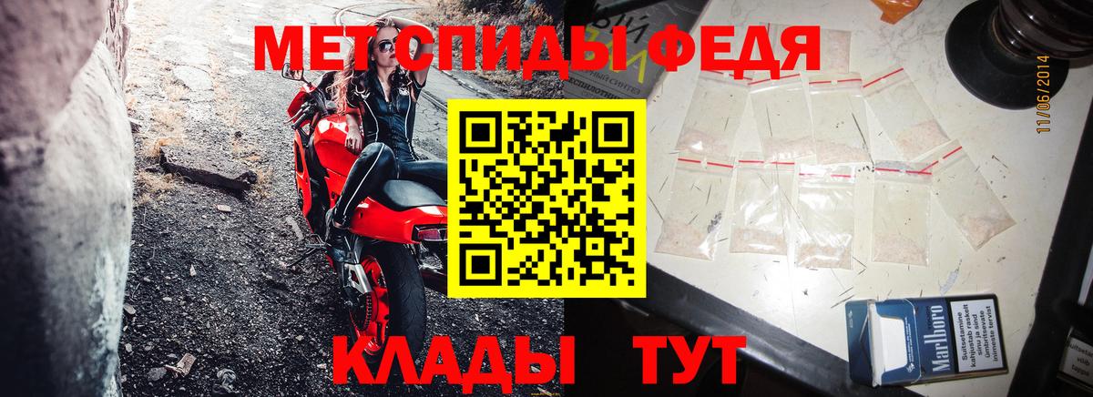 АМФ 98%  Амфетамин  Заринск  Амфетамин  Вход с VPN 