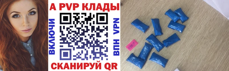 А ПВП мука  Заринск 