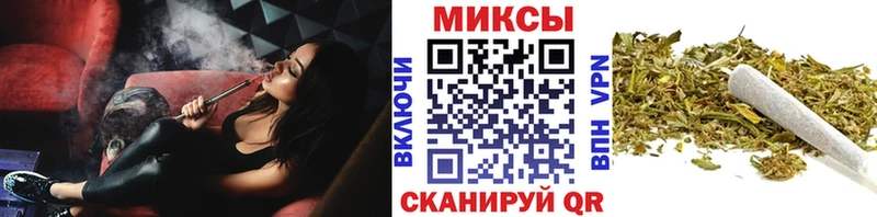 Бутират жидкий экстази гидра ТОР Заринск