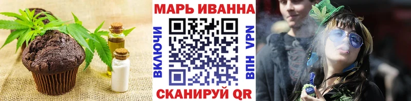 Еда ТГК конопля  Заринск 