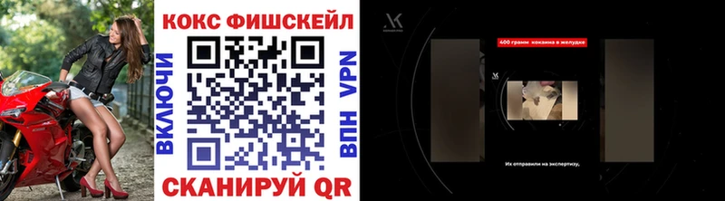 shop Telegram  дарнет шоп  Заринск  Cocaine VHQ 