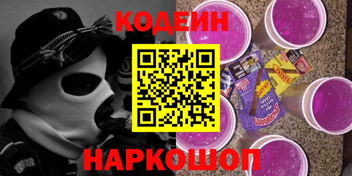 Мефедрон Заринск