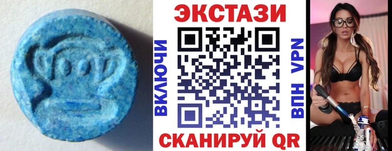 ЭКСТАЗИ 250 мг Заринск