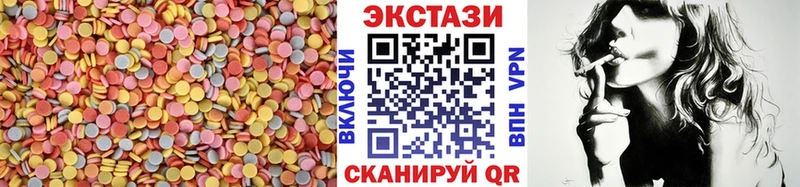 цены   Заринск  Экстази louis Vuitton 