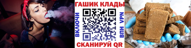 ГАШ хэш  Заринск 
