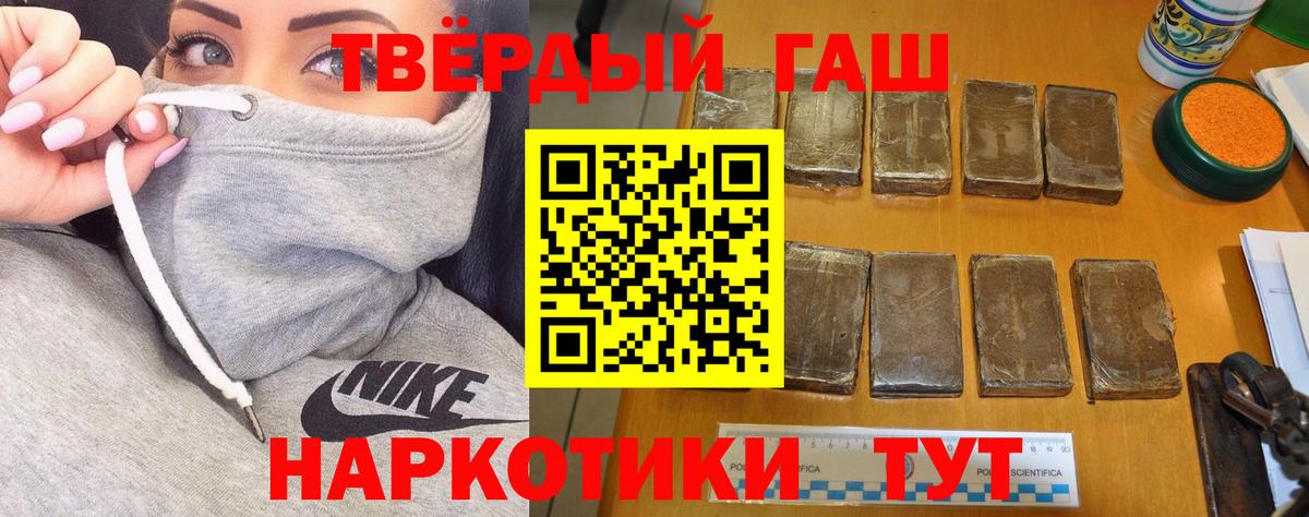 ТГК  НБОМе  Экстази  COCAIN  Вход с VPN  Марихуана  Меф МЯУ МЯУ кристаллы  Гашиш  Заринск  APVP СК  