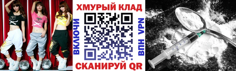 ГЕРОИН афганец  где продают наркотики  Заринск 