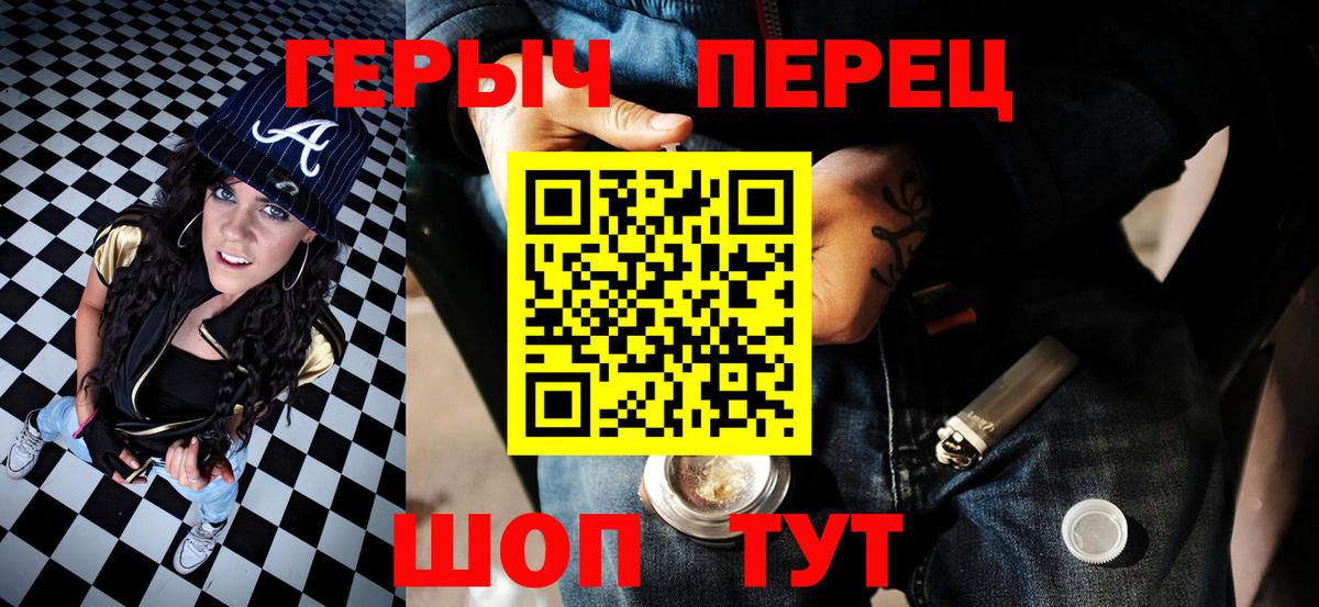 Заринск  ГЕРОИН гречка  Вход с VPN 