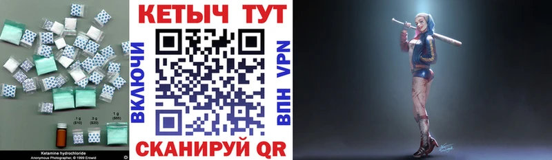 Кетамин ketamine  Заринск 