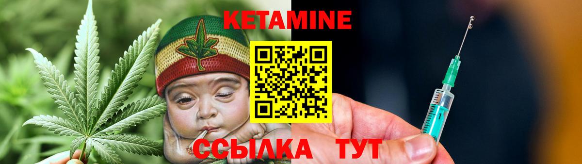 Кетамин ketamine  ссылка на мегу онион  Вход с VPN  Заринск  Кетамин VHQ 