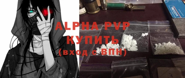герыч Михайловск