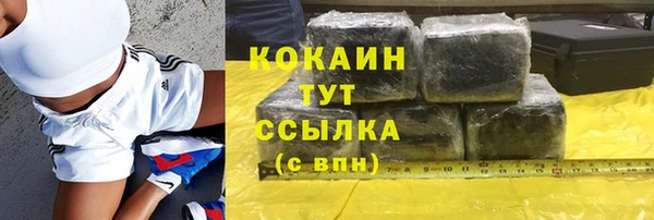 герыч Михайловск