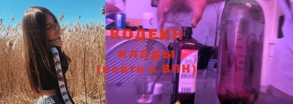 герыч Михайловск