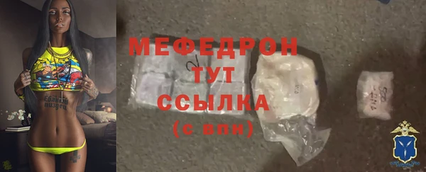 герыч Михайловск