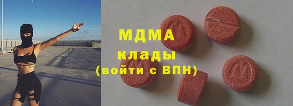 герыч Михайловск