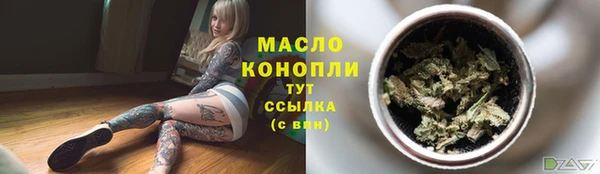 герыч Михайловск