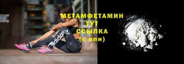 герыч Михайловск