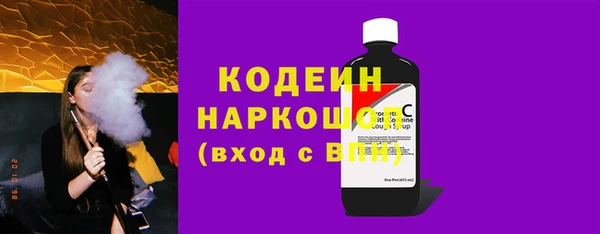 герыч Михайловск