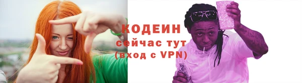 герыч Михайловск