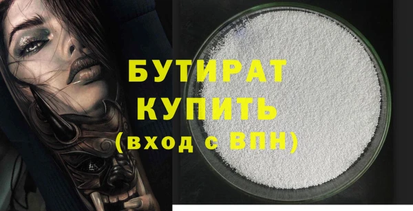 амф Михайловка