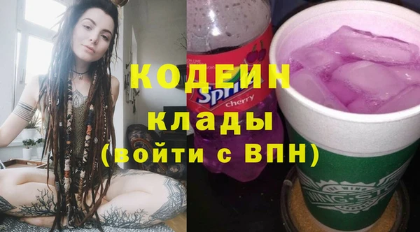 герыч Михайловск