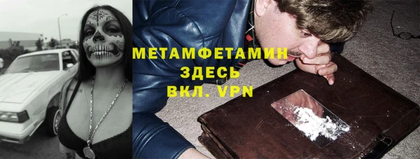 герыч Михайловск