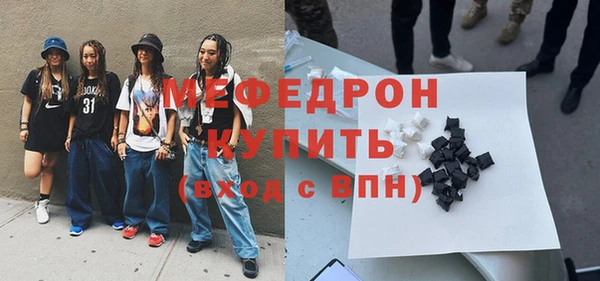 герыч Михайловск