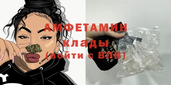 амф Михайловка