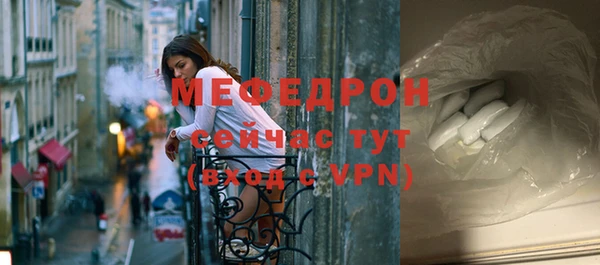 амф Михайловка