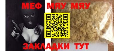 мдма Балаково