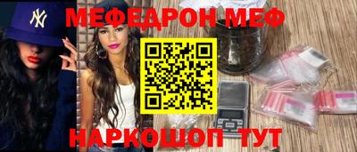 мдма Балаково