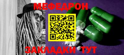 мдма Балаково