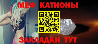 мдма Балаково