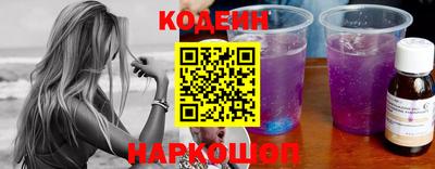 кокаин Комсомольск-на-Амуре