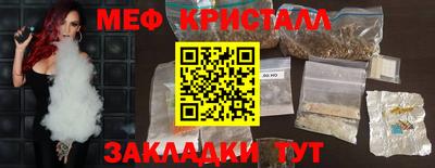 кокаин Конаково