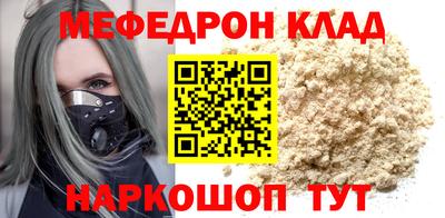 мдма Коммунар