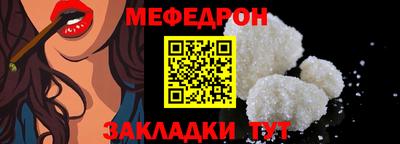 кокаин Комсомольск-на-Амуре
