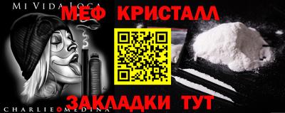 скорость mdpv Балашиха