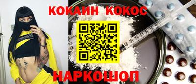 кокаин VHQ Балахна