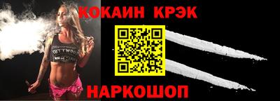 кокаин VHQ Балахна