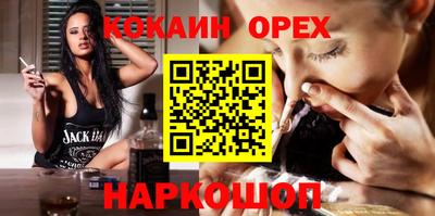 скорость mdpv Балашиха