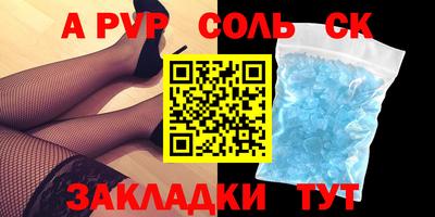 кокаин Конаково