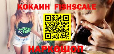 кокаин Конаково