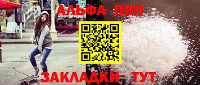 кокаин Конаково
