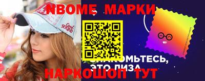 кокаин Комсомольск-на-Амуре
