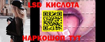кокаин Конаково