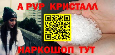 кокаин Конаково