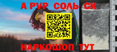 кокаин Комсомольск-на-Амуре