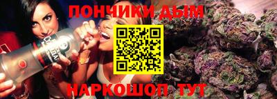 кокаин Конаково